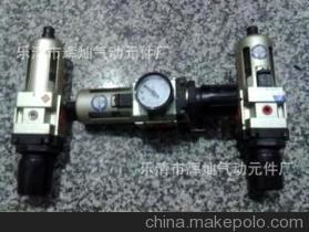 AC5010二联件气源处理器系列 性能卓越的气源处理解决方案